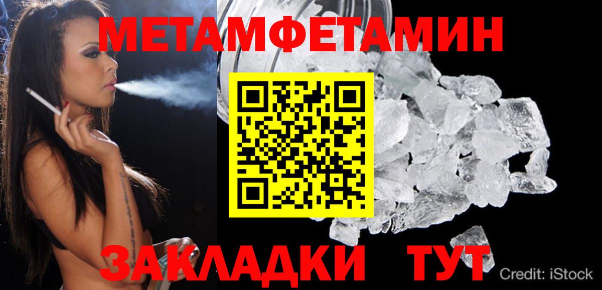 Amphetamine Розовый Ирбит