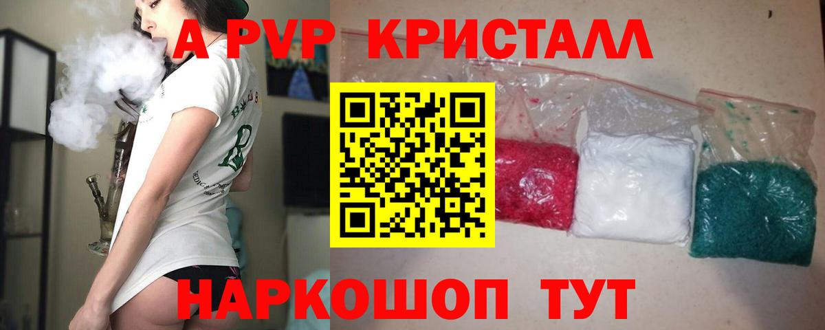 Alpha PVP VHQ Ирбит