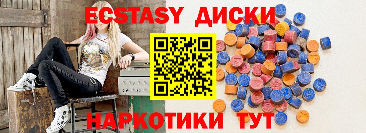 Ирбит  Ecstasy Дубай  ОМГ ОМГ маркетплейс  дарнет шоп  Вход с VPN  Ecstasy ешки  Экстази 