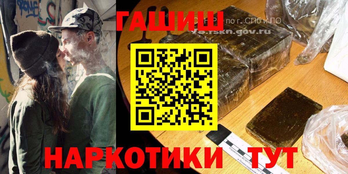 Ирбит  сколько стоит  ГАШИШ убойный  ГАШИШ  Вход с VPN  ГАШ Cannabis 