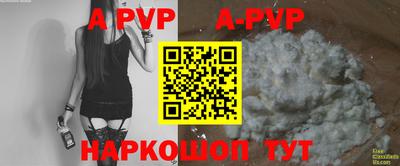 таблы Кимры