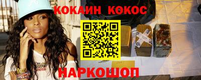 таблы Кимры