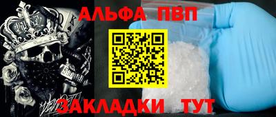таблы Кимры