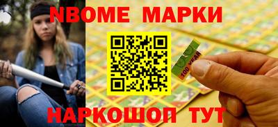 таблы Кимры
