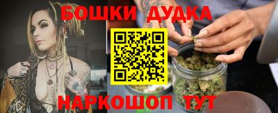 таблы Кимры