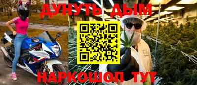 таблы Кимры