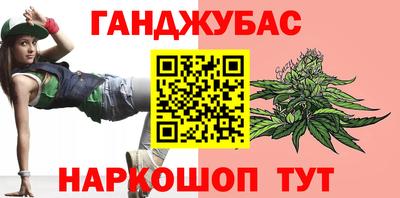 таблы Кимры