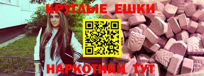 ешки Кингисепп