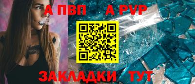таблы Кимры