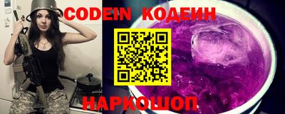 таблы Кимры