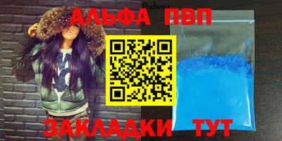 таблы Кимры