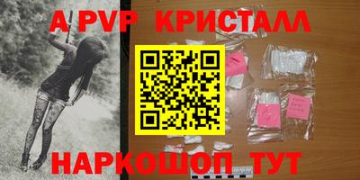 таблы Кимры