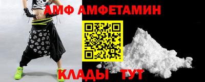 таблы Кимры