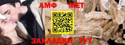 таблы Кимры