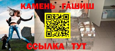 таблы Кимры