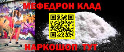 скорость Кинель
