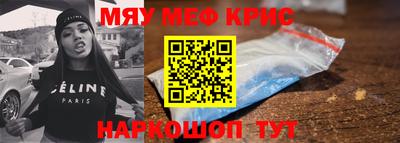 таблы Кимры