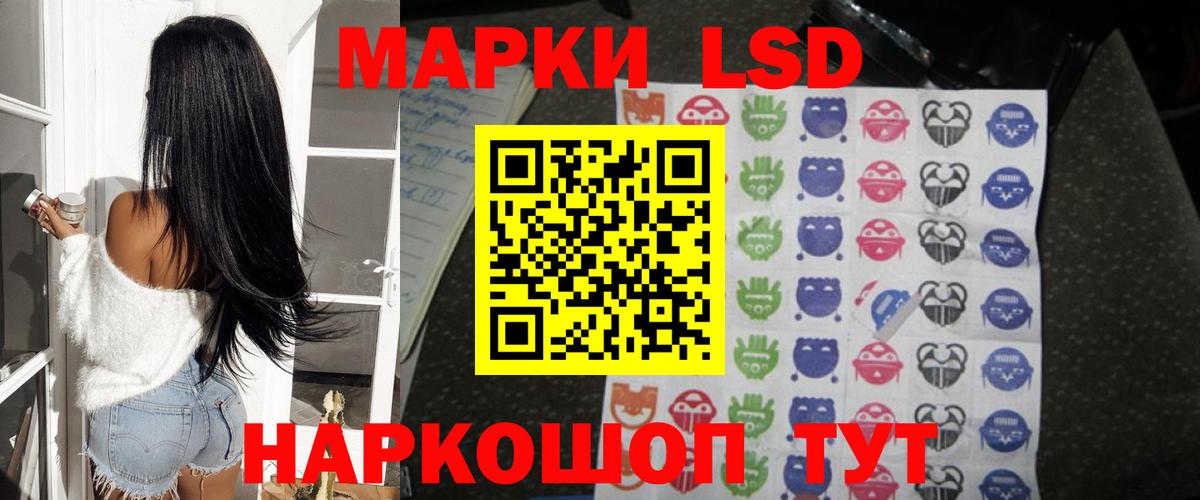 Конопля  ЭКСТАЗИ  МЕФ   Кокаин  ГАШИШ  Вход с VPN  Ирбит  МЕТАМФЕТАМИН 