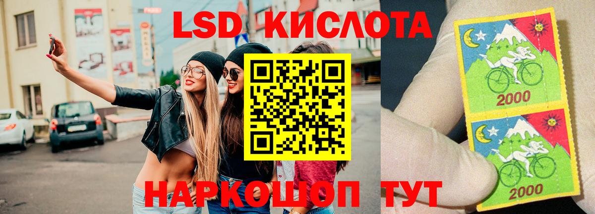 Ирбит  ЛСД экстази ecstasy  ЛСД экстази кислота  Лсд 25 экстази  Вход с VPN 