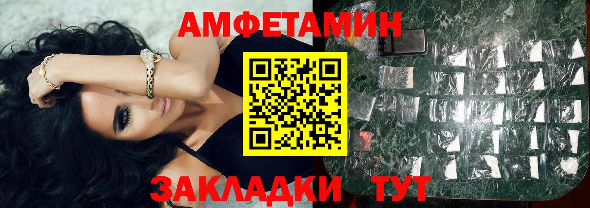 Ирбит  МЕТАМФЕТАМИН  Вход с VPN  Метамфетамин кристалл 