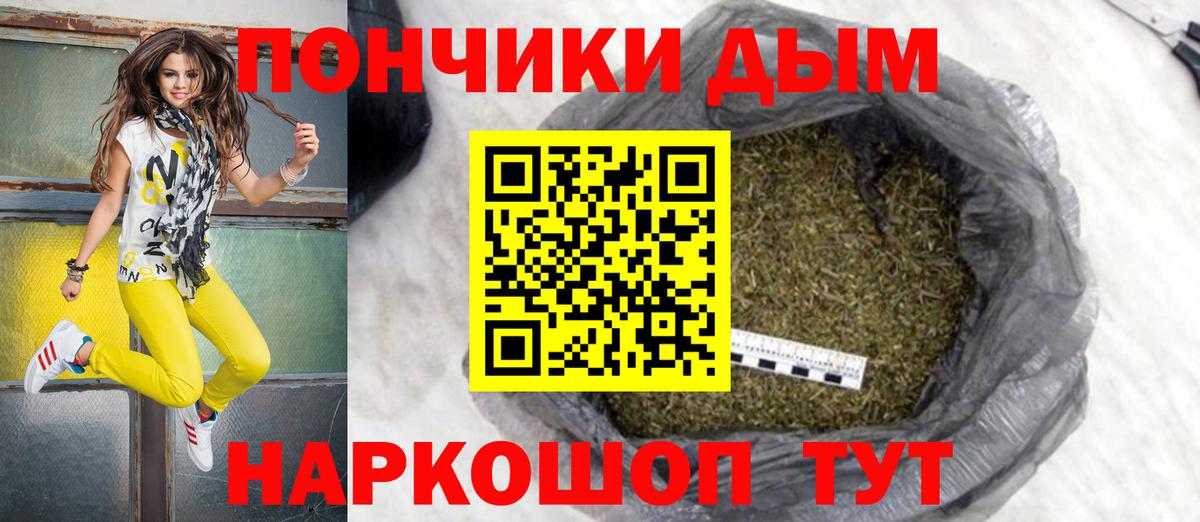Ирбит  Бошки Шишки ГИДРОПОН  Вход с VPN  Конопля ГИДРОПОН 