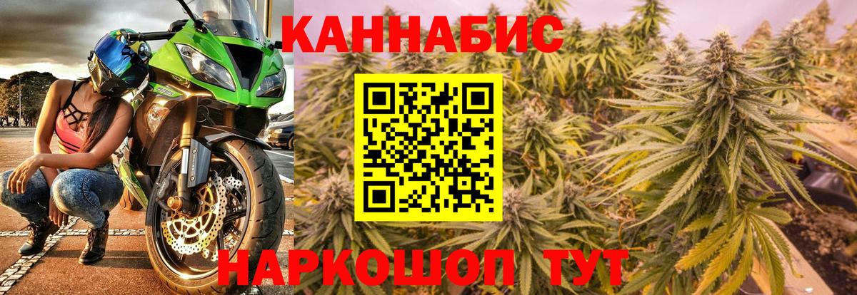МАРИХУАНА Amnesia Ирбит